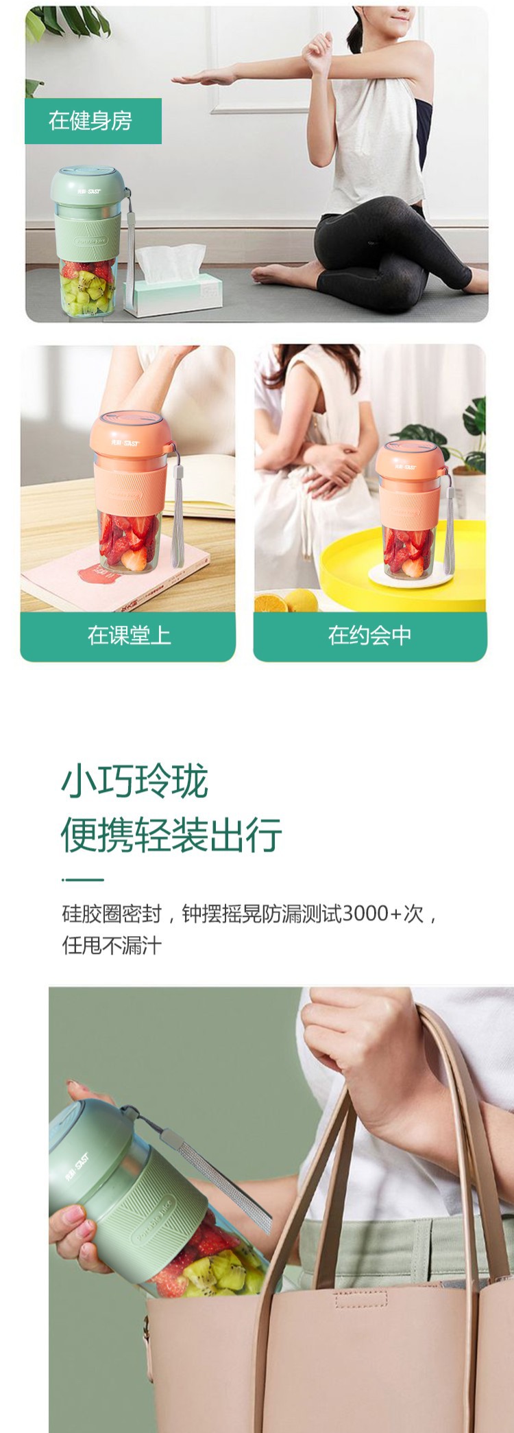 SAST Fresh Fruit Fun Portable Juicer, portable juice cup, USB charging, travel with wireless fresh juice hand-shaken cup pic 10