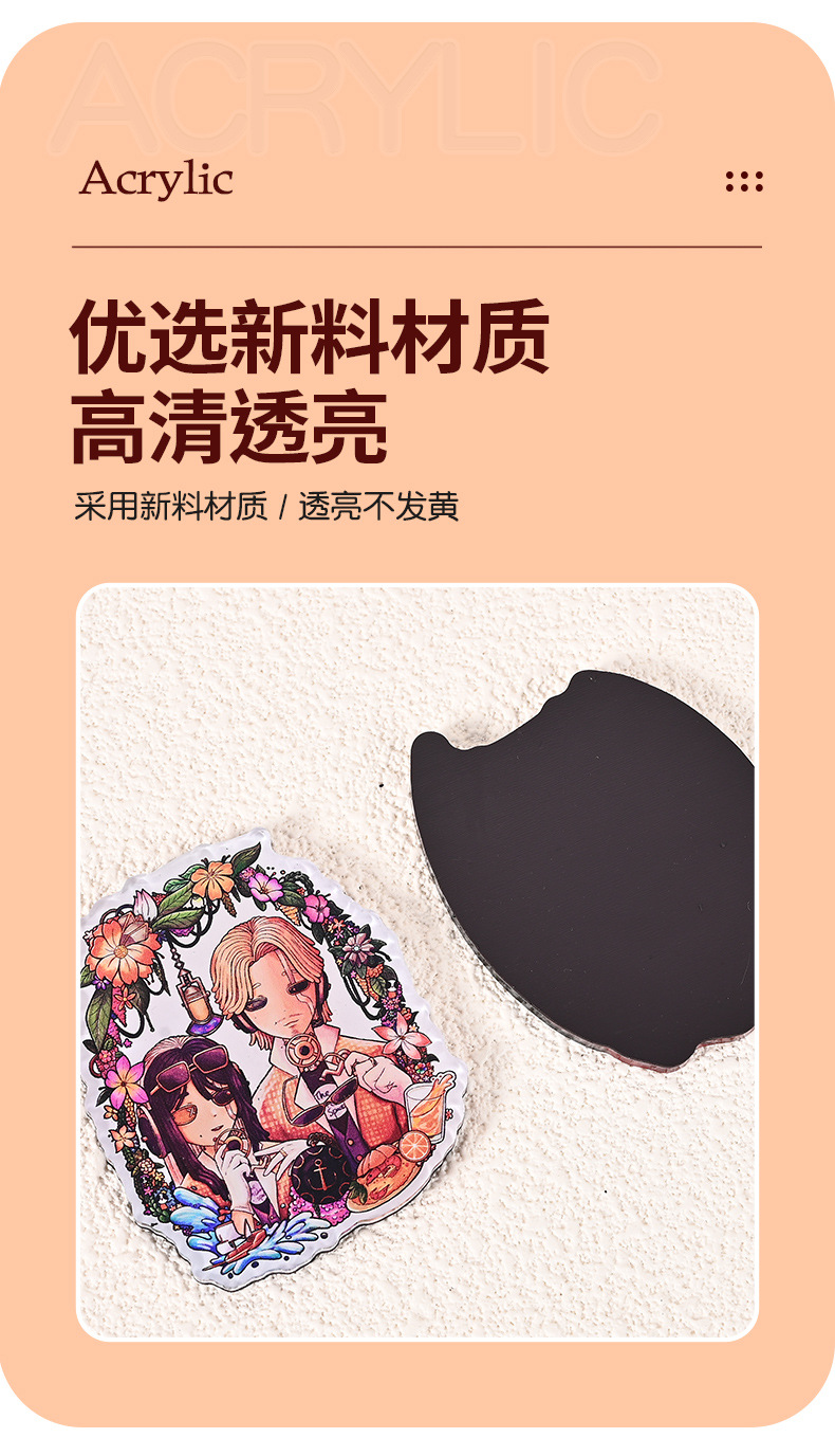 明星亚克力立牌定制 动漫情侣人形双面立牌摆件 二次元钥匙扣批发详情6