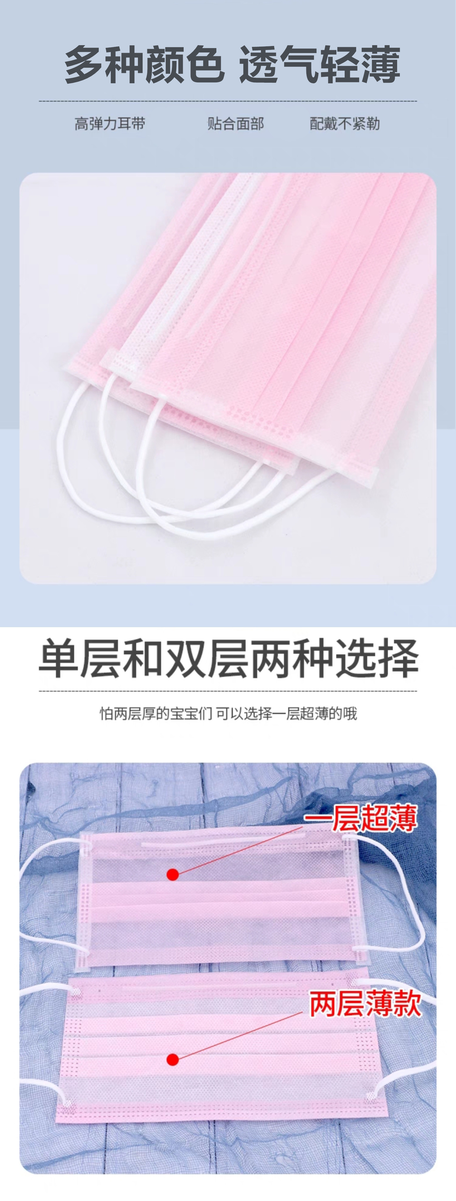 口罩夏季薄款女高颜值两层防晒透气一次性超极薄单二层防尘易呼吸详情6
