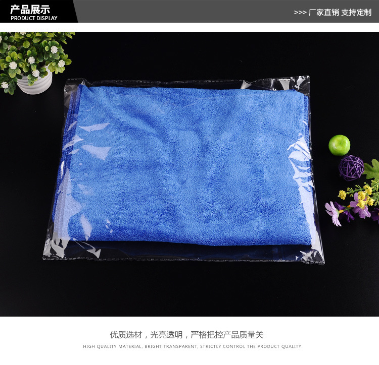 Factory wholesale plastic opp bags, transparent self-adhesive bags, opp self-adhesive bags, printed plastic packaging bags are available for order pic 8