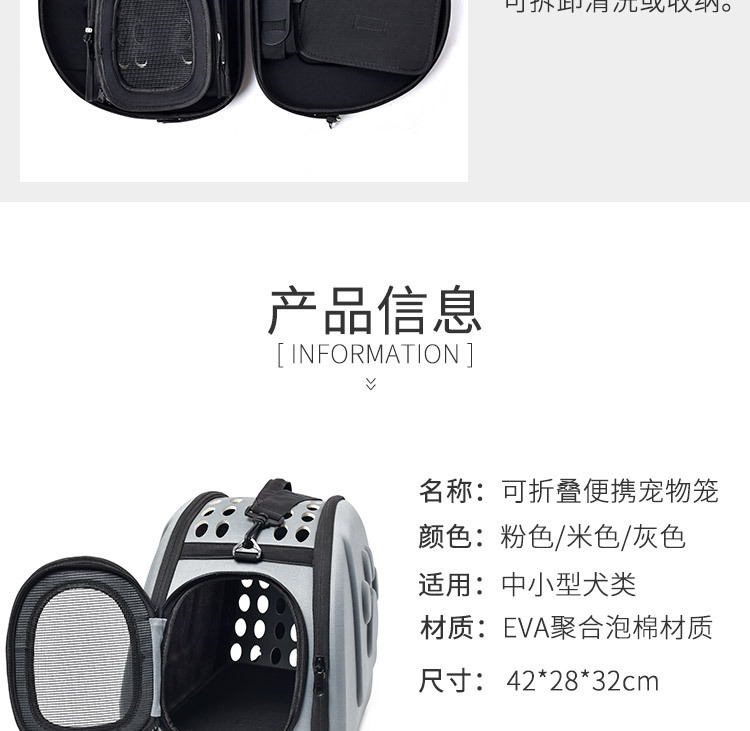 Pet supplies such as dog cages can be carried out with small cat and dog cages. Foldable, portable, breathable, crossbody bag for cross-border use pic 4