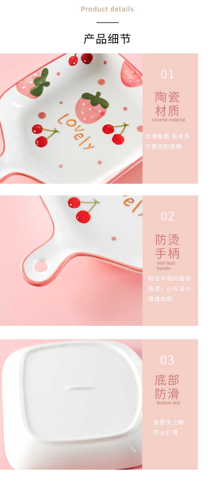 单柄水果烤盘陶瓷烤盘烤箱用具卡通可爱果盘家用餐具厂家批发详情15