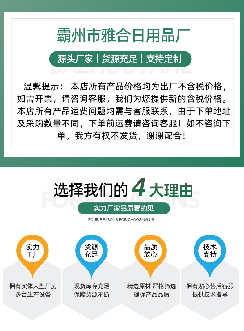 批发家用平板拖把替换布懒人免手洗替换墩布粘贴式拖把布详情1