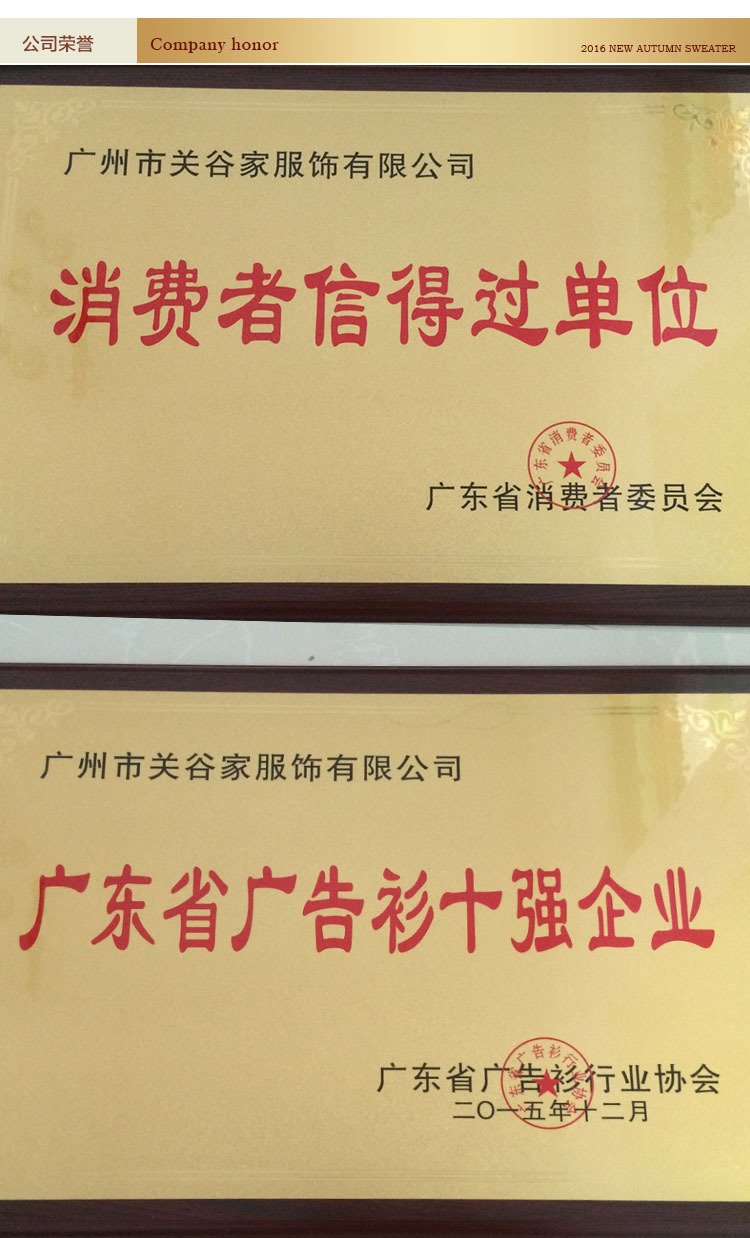 爆款加绒春秋广告文化衫连帽套头卫衣定制工作服长袖外套印字logo1详情32