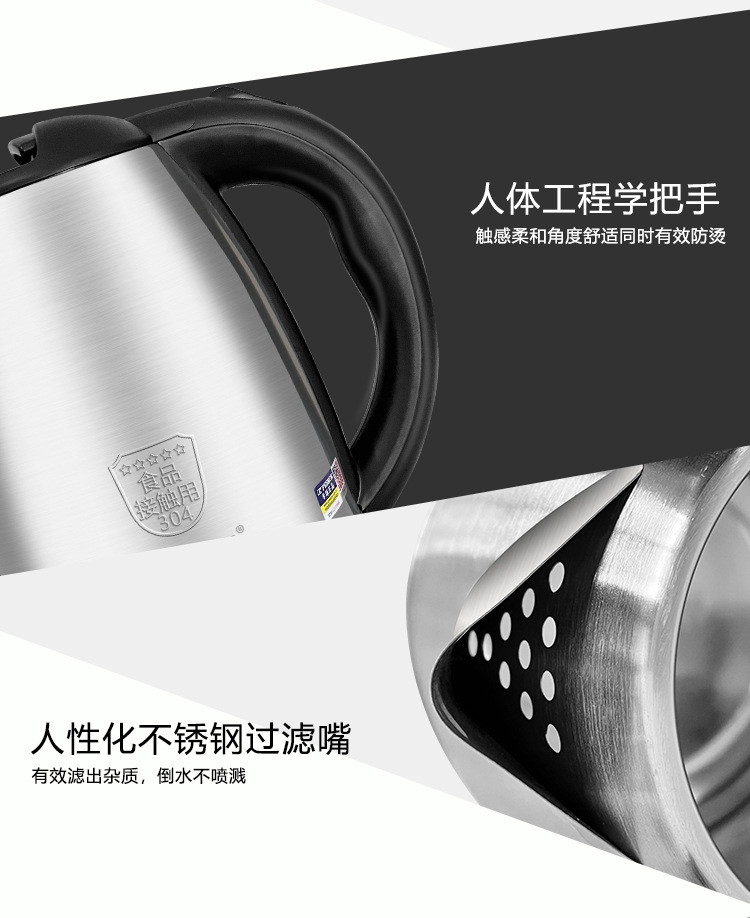 厂家批发电热水壶304不锈钢烧水壶保温自动断电礼品代发丝印LOGO详情26