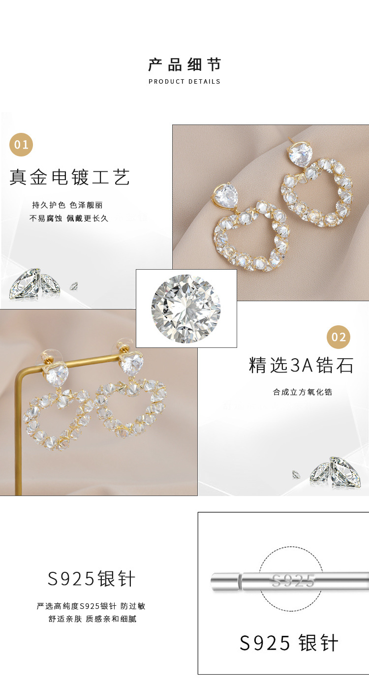 韩版微镶锆石925银针一卡三对小耳钉精品店耳环贝壳星星耳钉饰品详情25