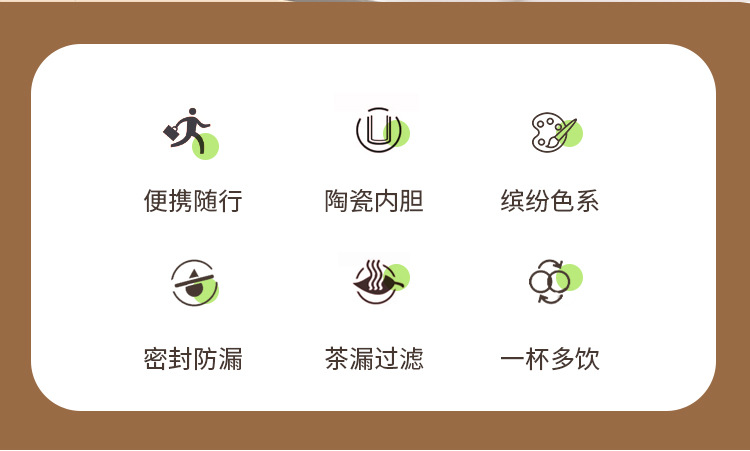 真陶瓷内胆咖啡杯双饮保温杯带茶漏水杯挂绳高颜值便携随身杯详情2
