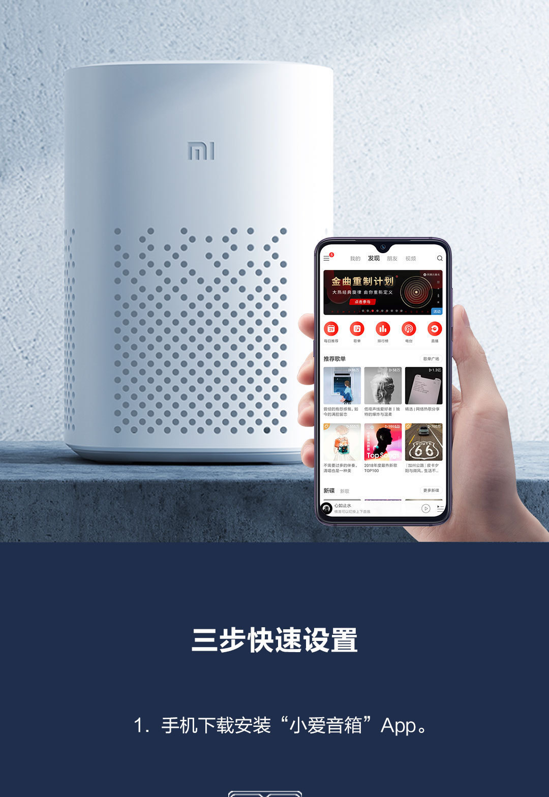 Xiaomi小米小爱音箱Play家用款人工wifi声控蓝牙智能小爱同学音响详情17