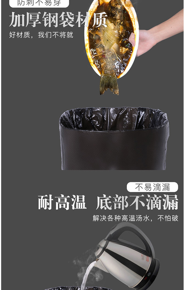 抽绳垃圾袋彩色点断式手提垃圾袋自动收口加厚厨房穿绳塑料袋批发详情4