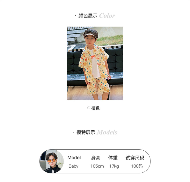 童装男童夏季套装24新款儿童短袖洋气时髦宝宝夏装帅气炸街衣服详情5