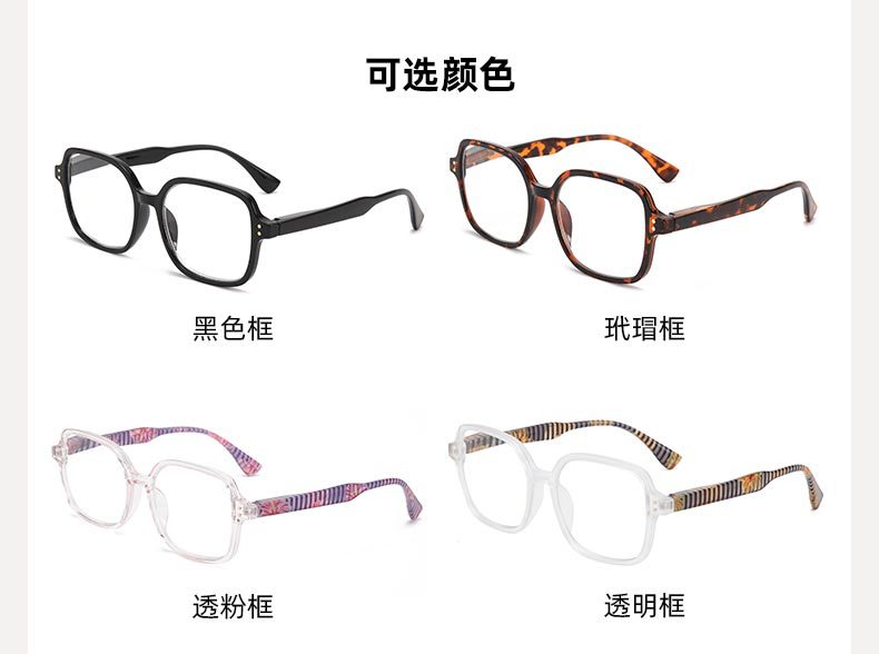 新款时尚玳瑁老花眼镜时尚防蓝光老花镜女眼镜高清阅读镜工厂批发详情10
