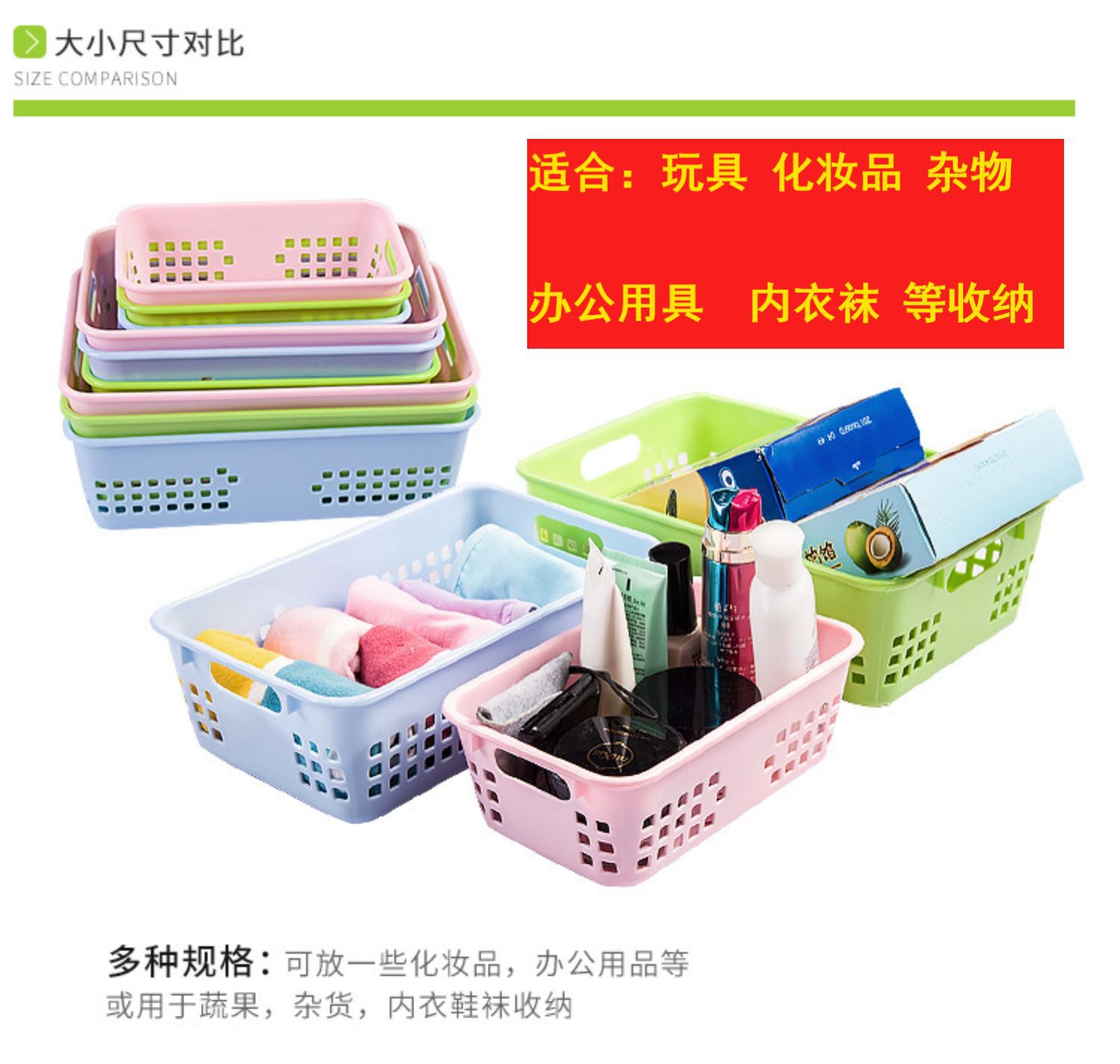 Rectangular plastic blue thickened storage basket for kindergarten toys, kitchen vegetable washing basket, small basket for supermarket classification and organization pic 18