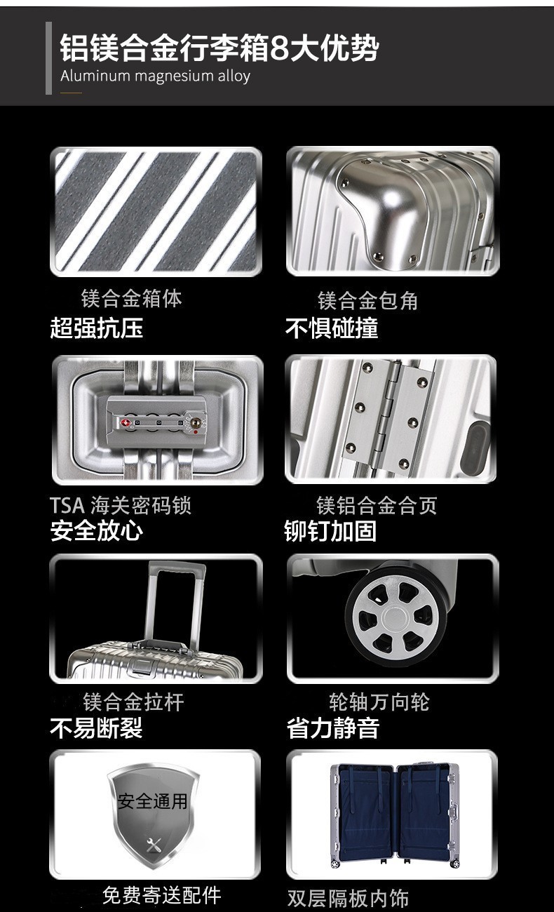 全铝镁合金拉杆箱32寸铝合金行李箱女24寸金属箱密码登机箱硬箱子详情11