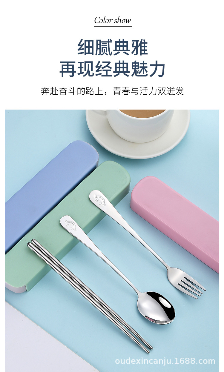 Advertising gift stainless steel tableware smiling face set, three-piece set of spoons, forks and chopsticks, customized tableware set for travel and outdoor activities pic 2