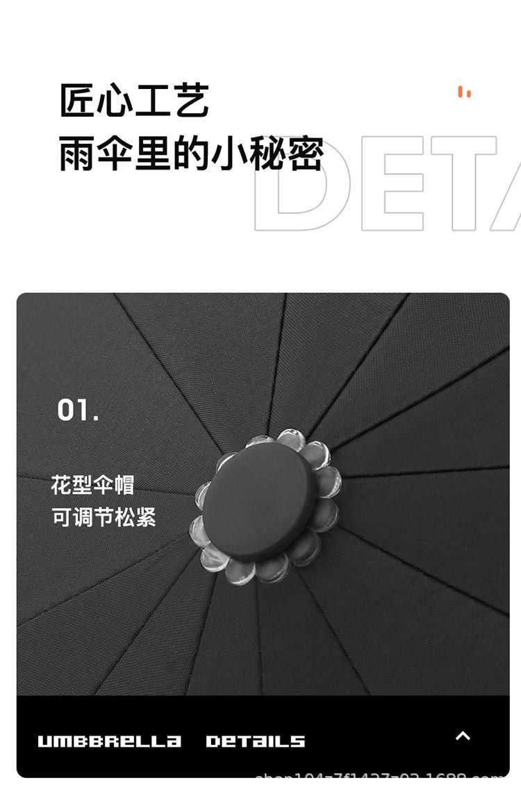 爆款折叠24骨全自动雨伞12骨双龙骨黑胶晴雨两用伞广告伞现货批发详情17