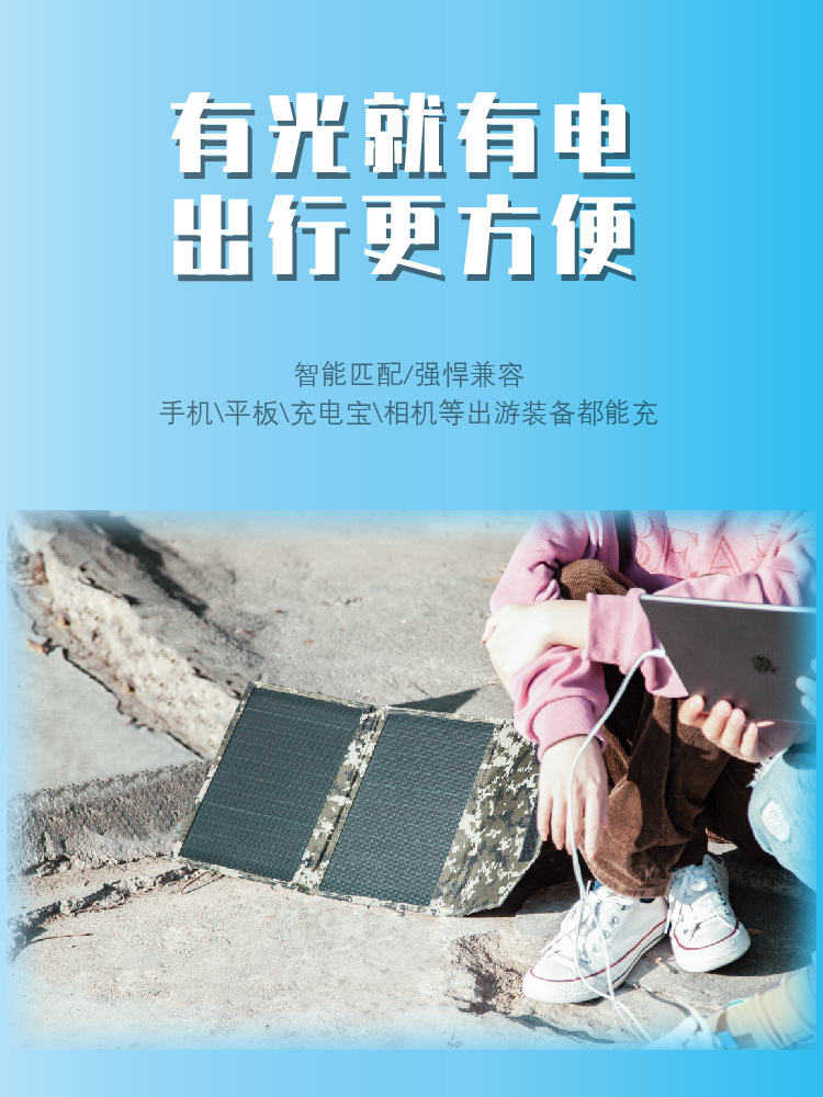 30W solar charger portable and easy to carry, dual usb output foldable power bank manufacturer wholesale stock pic 3