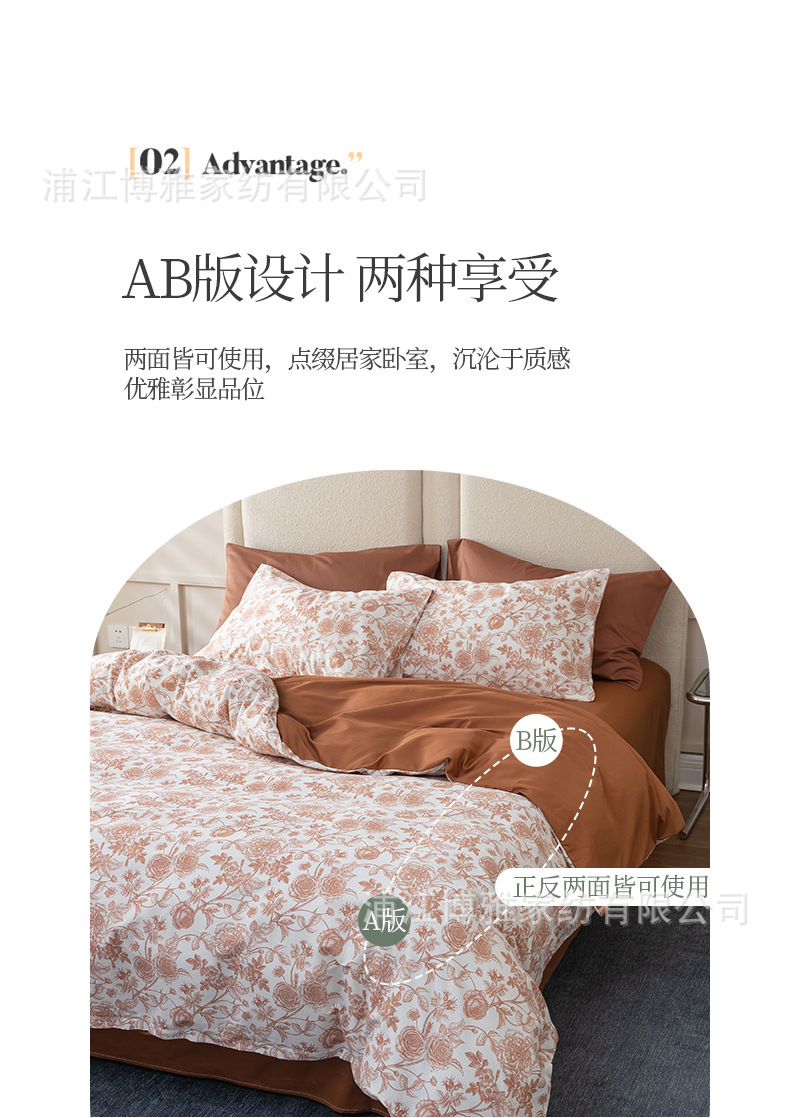 Factory wholesale new printed all-cotton four-piece set, simple plant and floral style 60-count pure cotton bed sheet, duvet cover and bedding pic 12