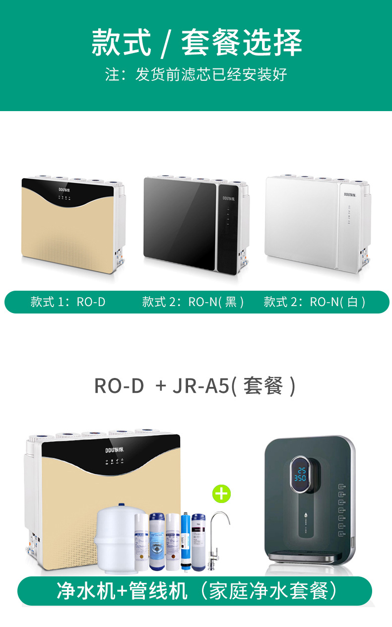 详情RO-N_19.jpg