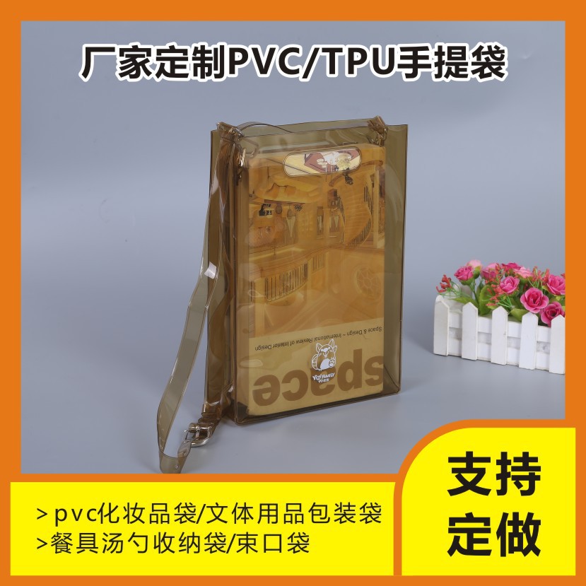 Customized EVA creative plastic packaging bags, star fan support handbags, and pvc clothing gift bags pic 10