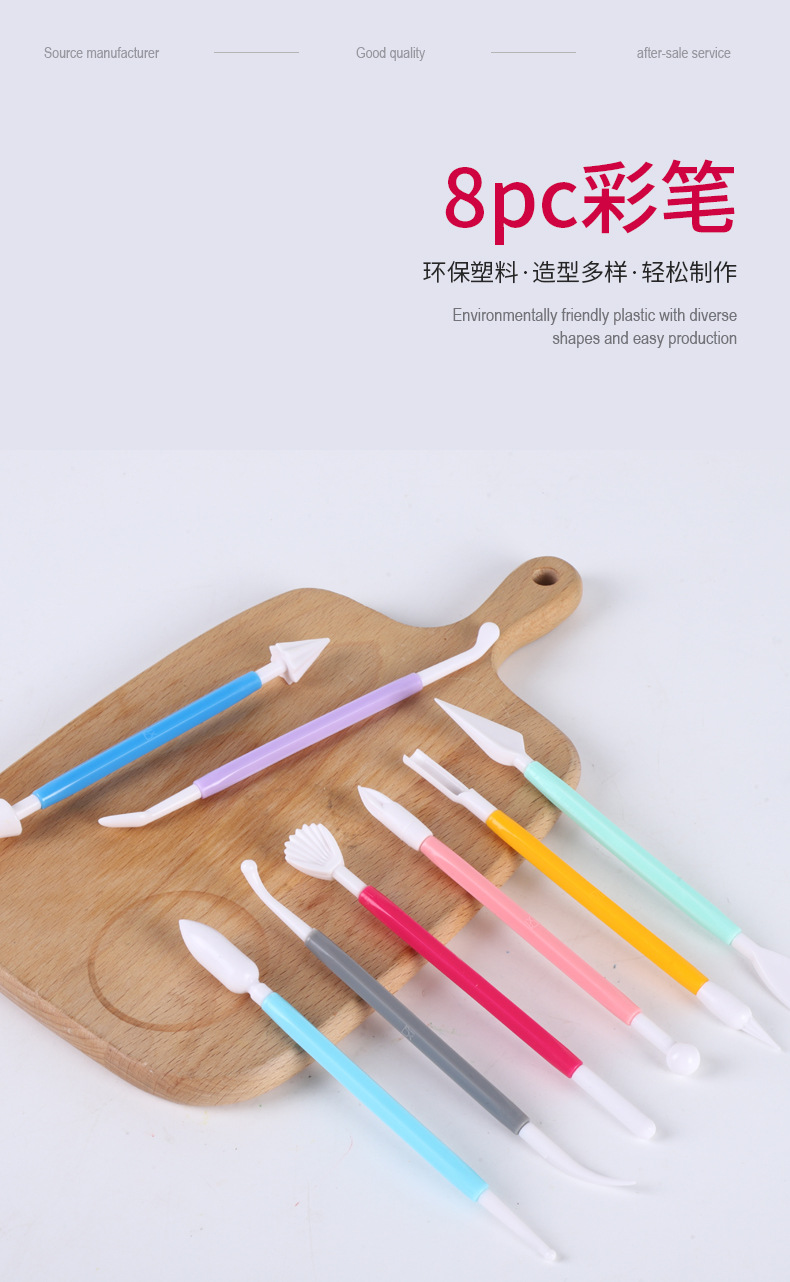 Baking tools: Engraving pen 8 pieces, plastic flower-shaped spatula, one-piece cake, chocolate fonfonate making and baking pic 2