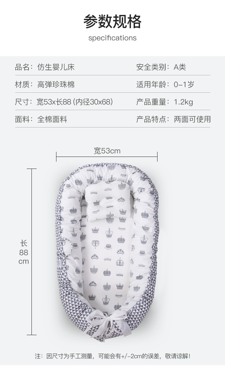 Cross-border exclusive folding, detachable and washable portable anti-pressure crib, midbed bionic fully detachable baby pillow crib pic 26
