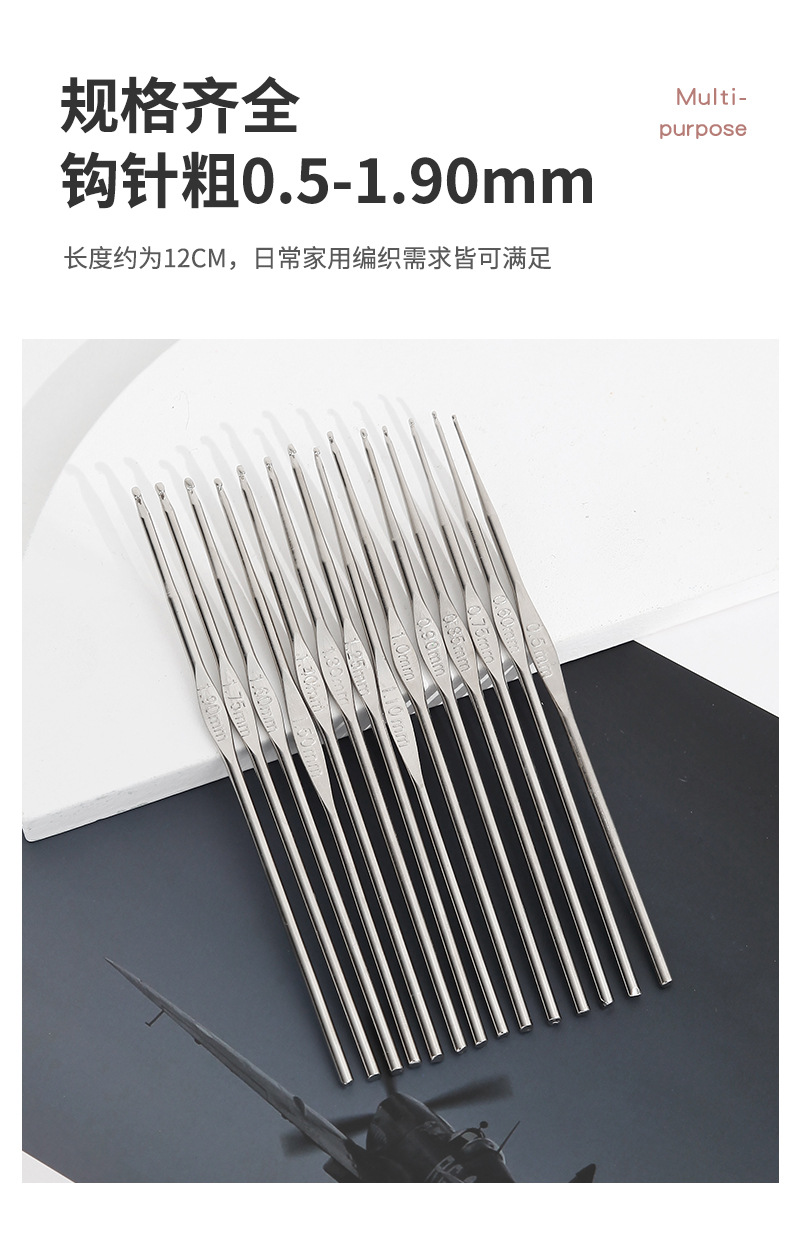 亚马逊金属铁钩针蕾丝细勾针单头花边钩针diy手工编织工具毛衣针详情24