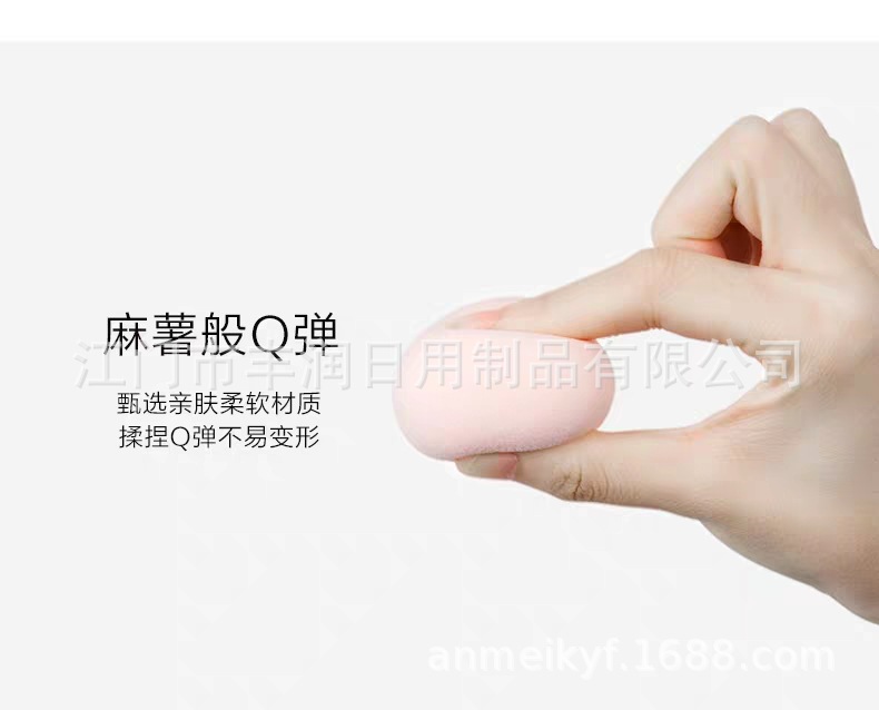 Super soft and high-density powder puff, non-latex, dry and wet dual-purpose, water drop gourd diagonally cut beauty egg pic 9