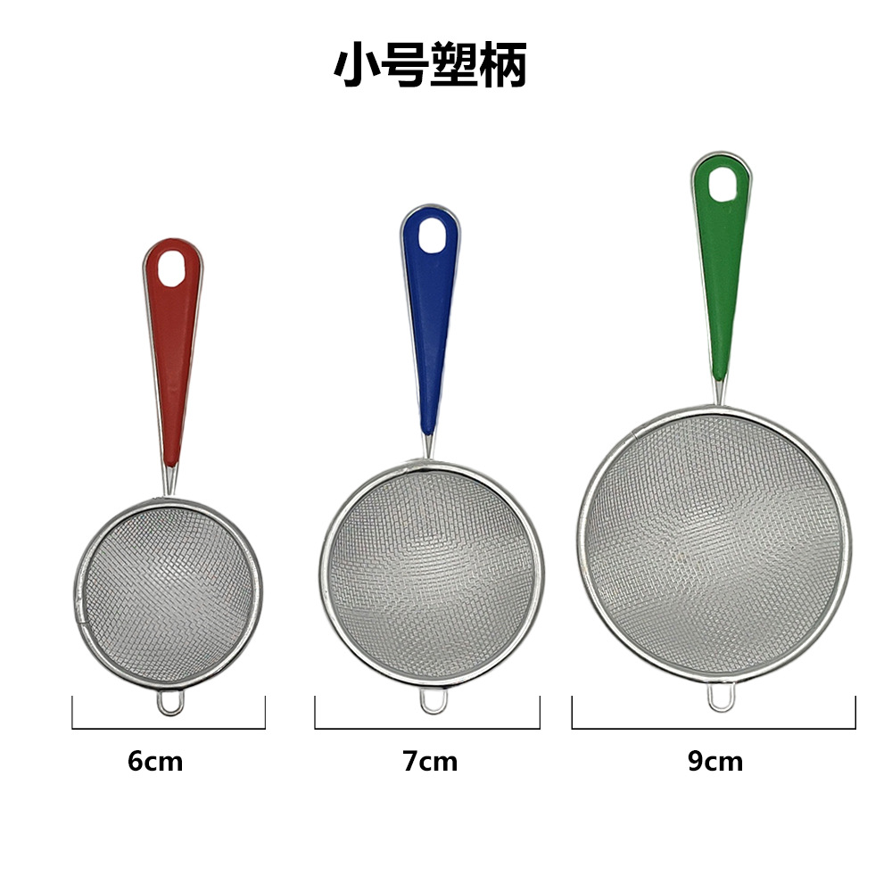 批发网漏豆浆果汁过滤网 家用漏网铁丝油漏油格漏勺 迷你滤油捞勺详情18