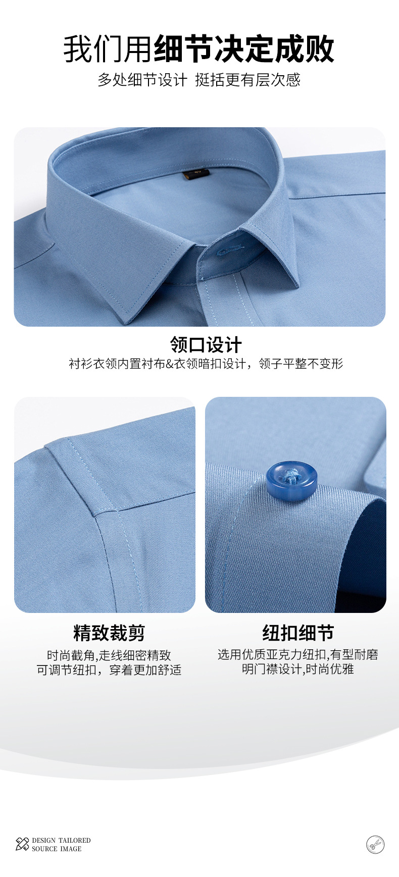 夏季男士桑蚕丝短袖衬衫休闲上班衬衣夏季垂感冰丝短袖衬衫男详情11