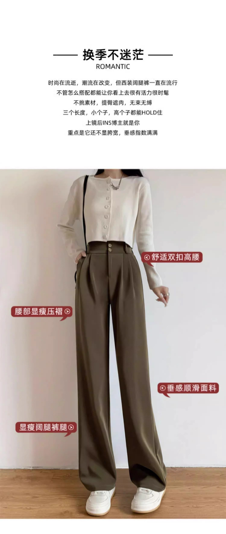 西装裤子女春夏2024新款高级垂坠感直筒休闲西裤小个子冰丝阔腿裤详情2