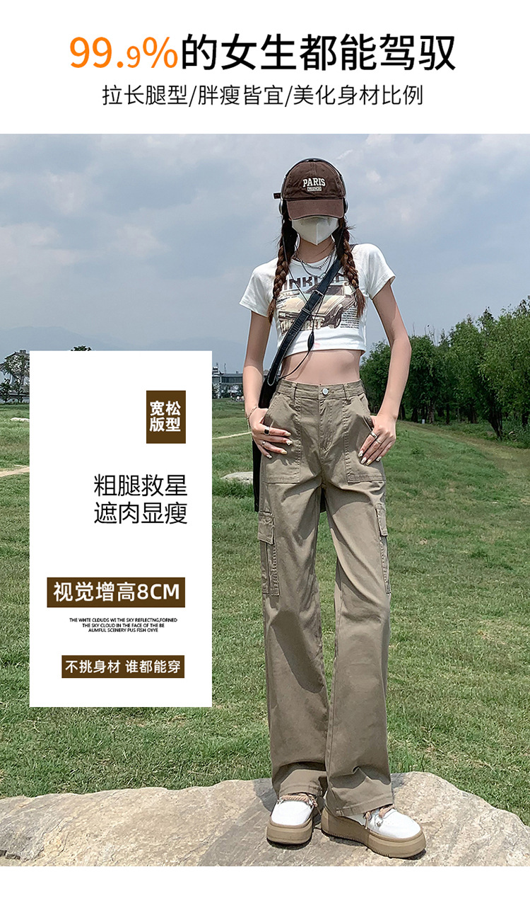 美式直筒工装裤女2024年春季新款高腰宽松显瘦窄版阔腿休闲裤详情13