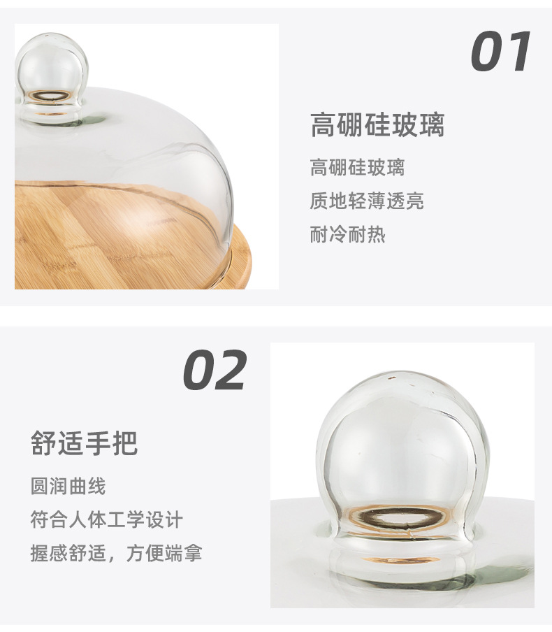 Creative transparent dust-proof cake glass cover, food cover, cake plate, dessert table, pastry glass cover with bamboo and wood tray pic 16