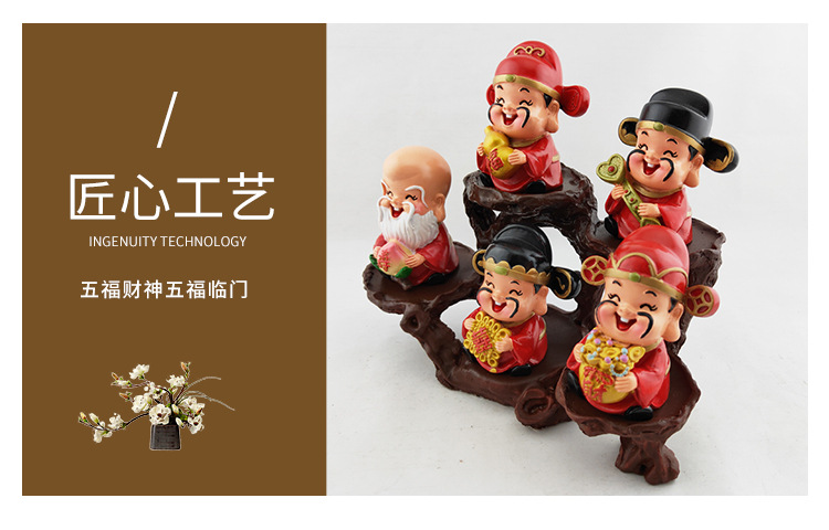 卡通财神五福财神摆件家居装饰中式商务礼品五圣君摆件财神摆设详情3