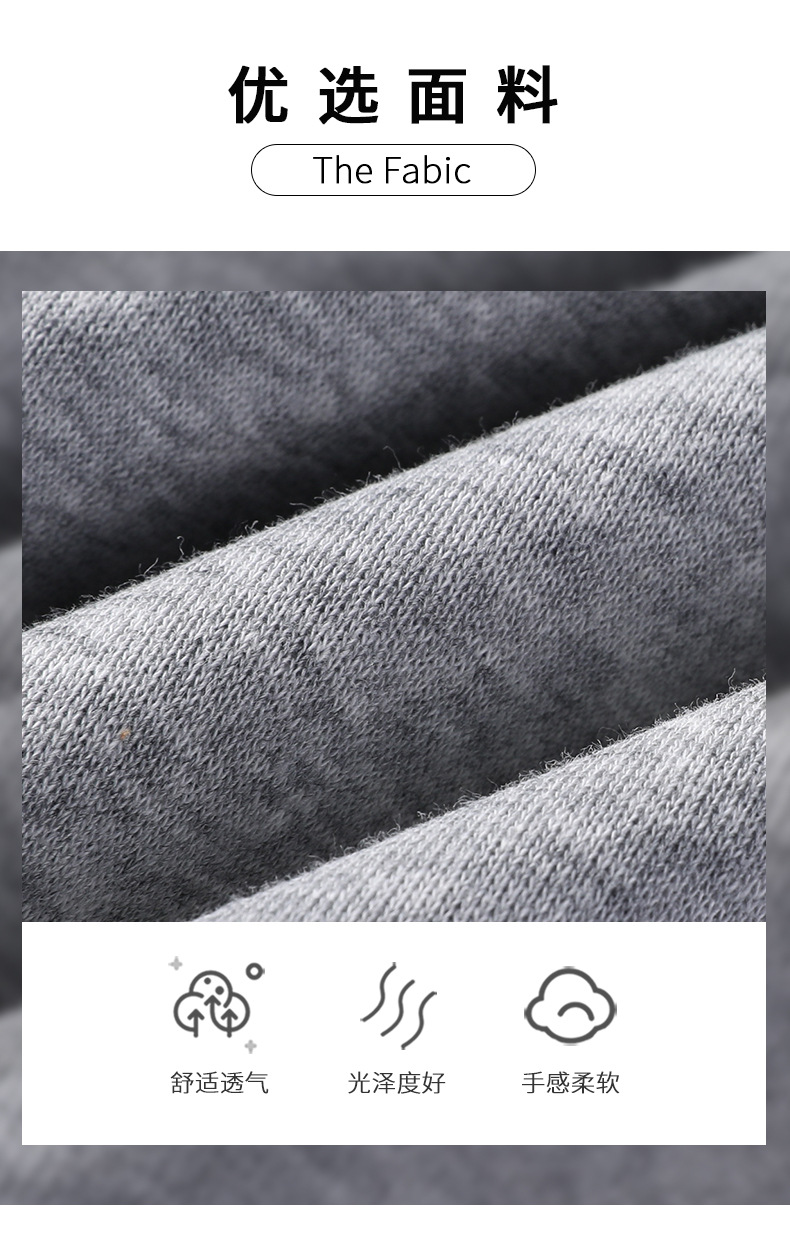 牛奶丝300g重磅卫衣男2023秋冬新款圆领打底衫纯色长袖t恤男上衣详情4