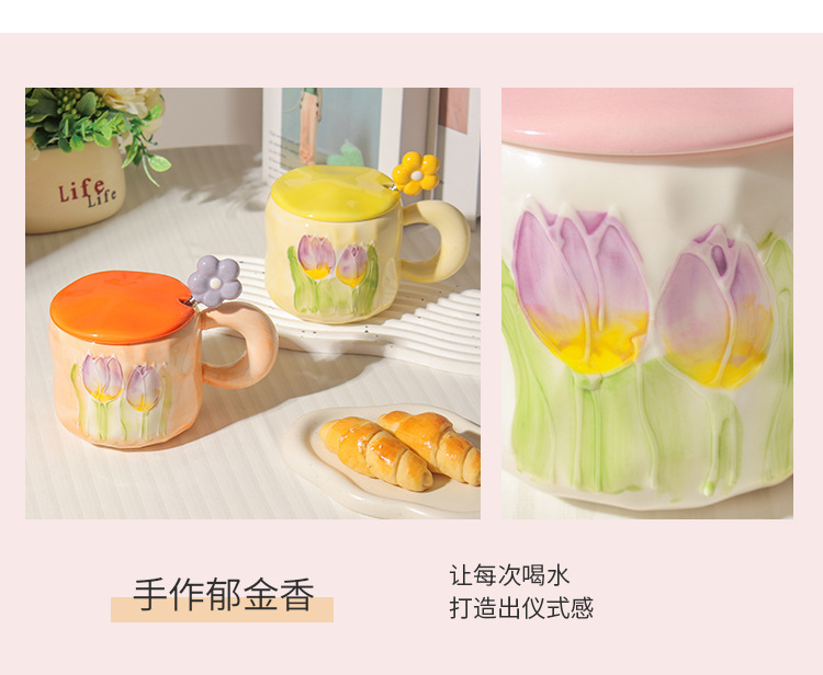 高颜值郁金香杯子ins风女生马克杯带盖勺情侣家用陶瓷水杯咖啡杯详情10
