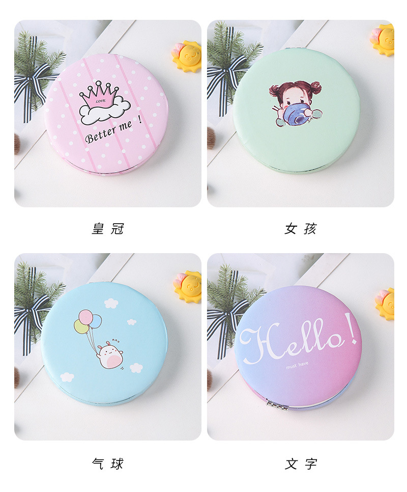 镜子折叠女学生卡通便携随身小镜子宿舍简约精致镜子双面迷你镜子详情43