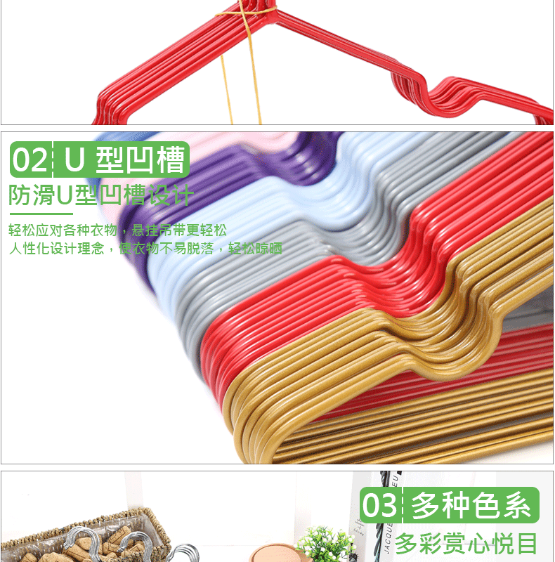 浸塑衣架_09