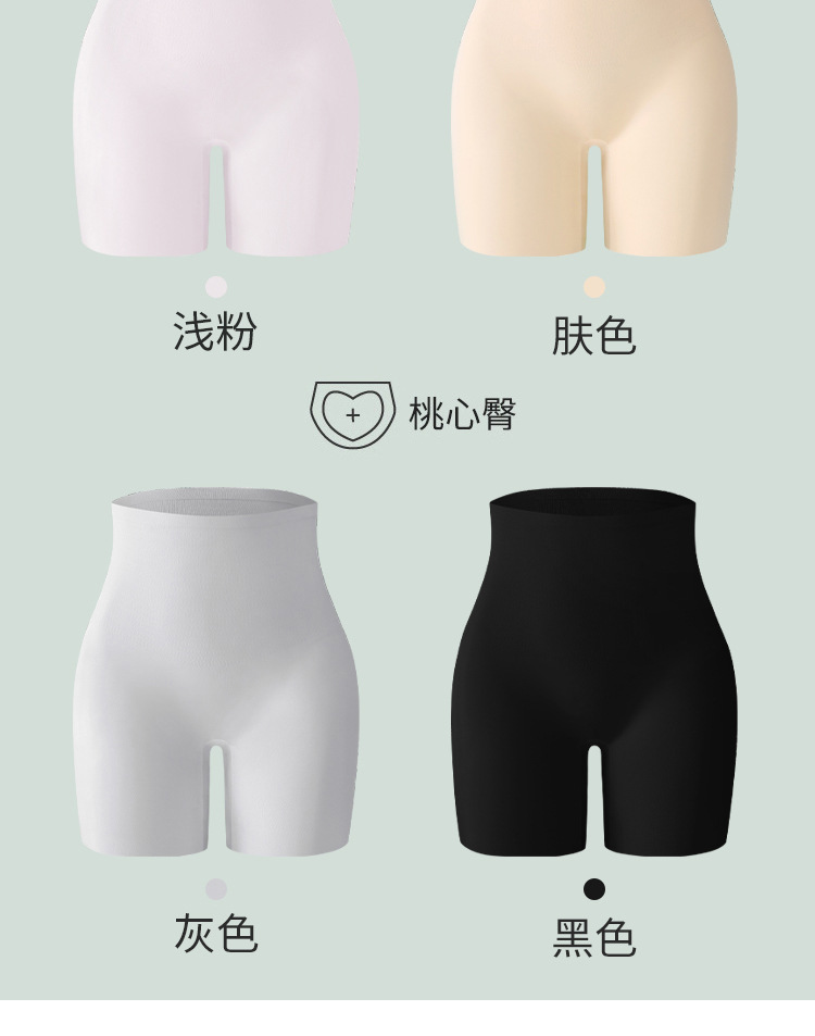 安全裤女内裤防走光冰丝无痕不卷边打底裤短裤平角裤高腰收腹提臀详情10
