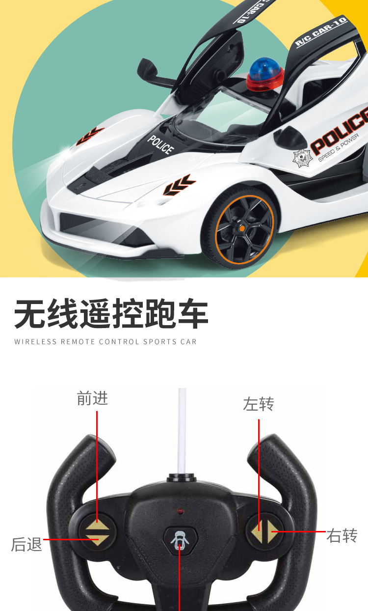 五通灯光带电1:18来肯法拉力无线遥控电动玩具车仿真赛车跑车批发详情2
