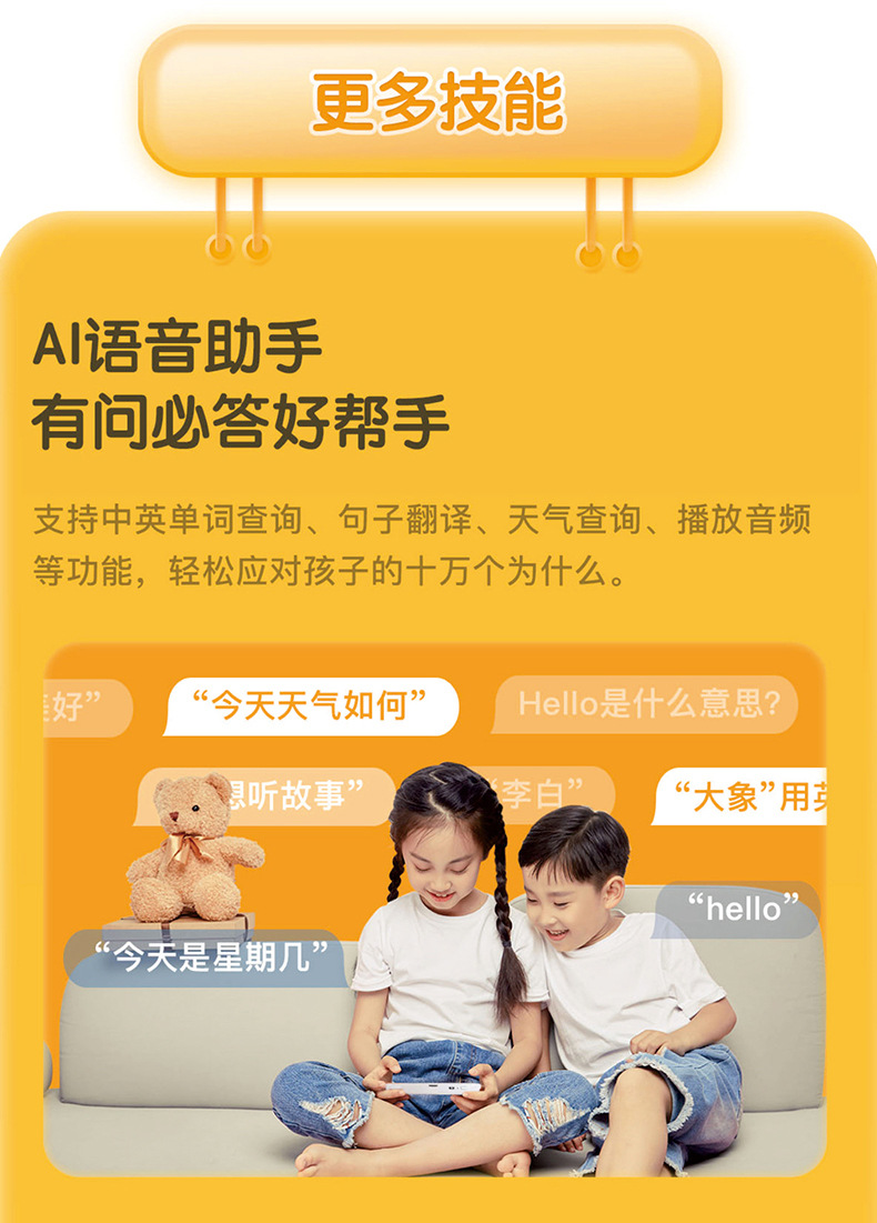 智能款电子词典笔扫描笔中小学英语文学习点读扫描笔翻译笔扫读笔详情10