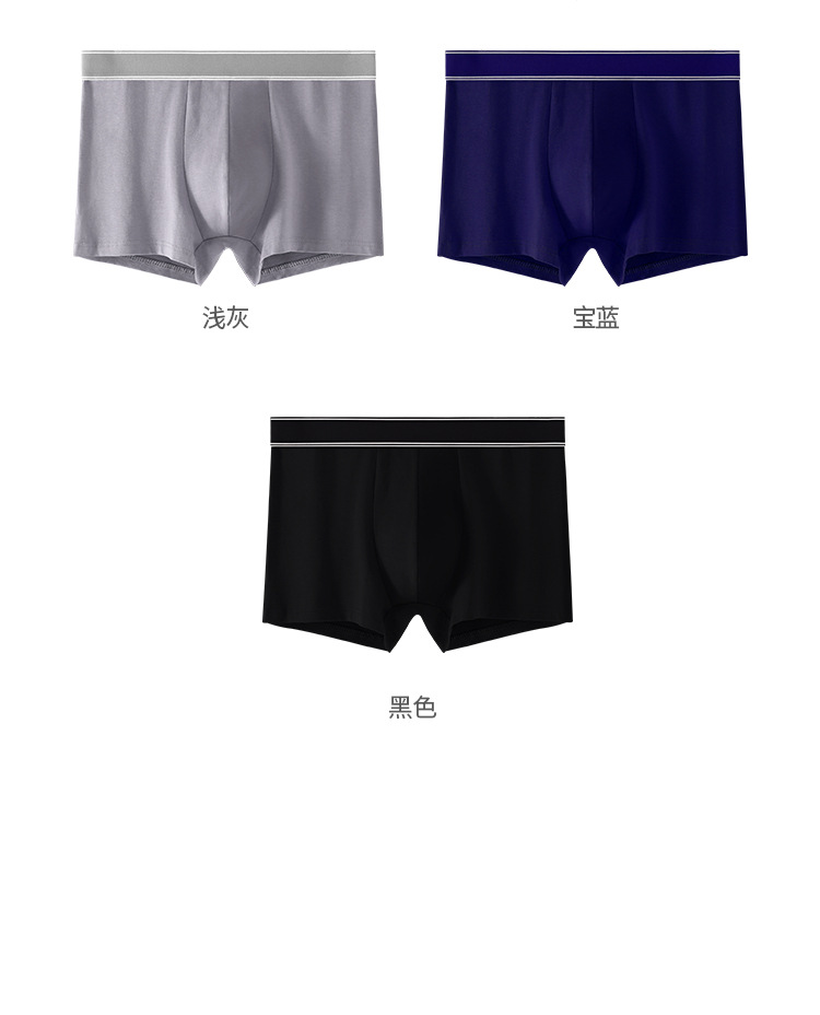 男士纯棉内裤男生大码青年印花男内短裤高档全棉平角宽松透气运动详情17