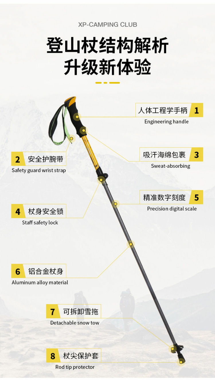 7075铝合金户外伸缩登山杖超轻拐杖折叠手杖徒步登山棍无碳素拐棍详情14