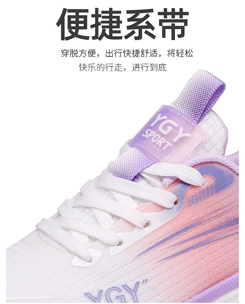 新款男女飞织网面鞋透气轻便跑步防滑运动鞋软底广场舞鞋健身鞋详情12