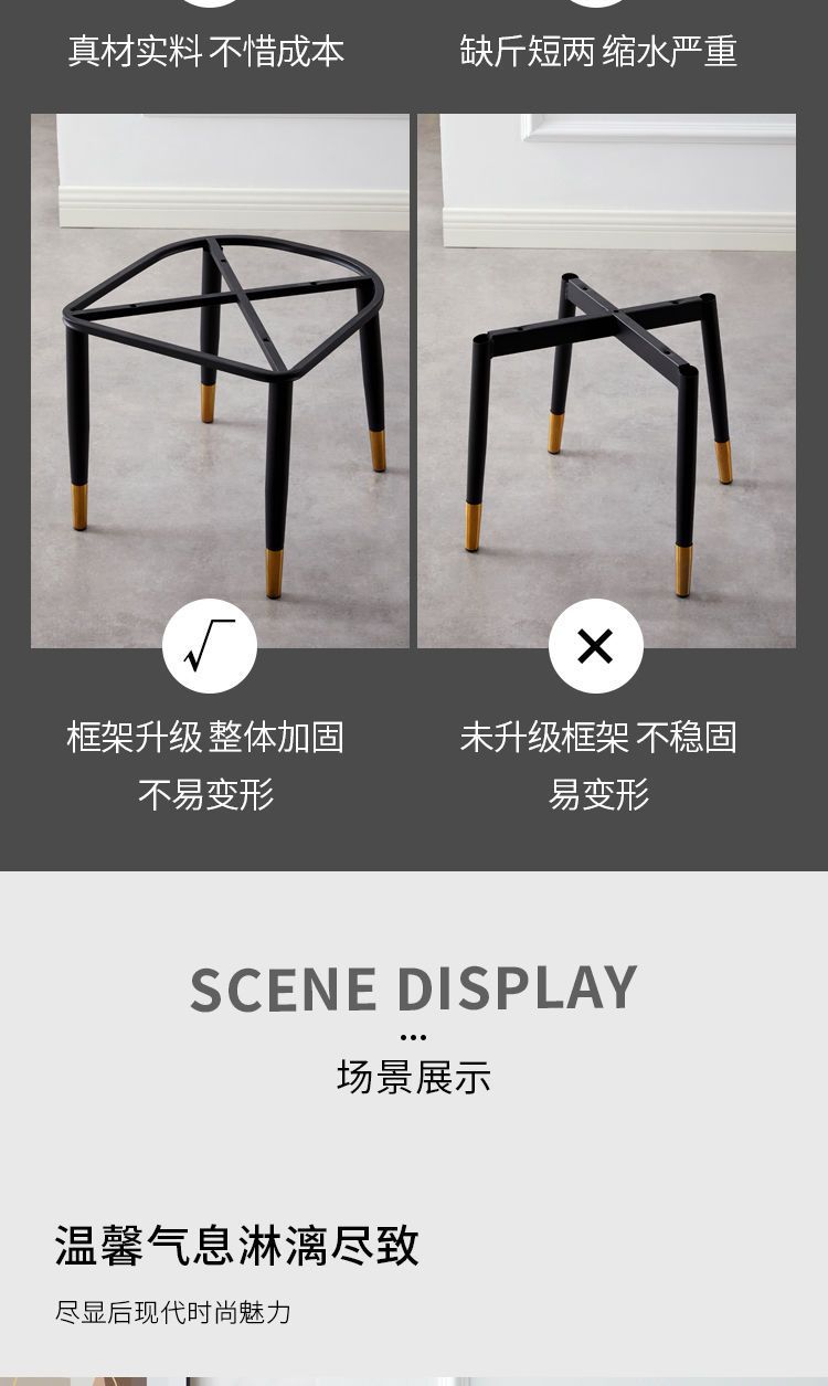 酒店洽谈椅子北欧轻奢餐椅家用简约现代餐厅靠背化妆凳子休闲桌椅详情23