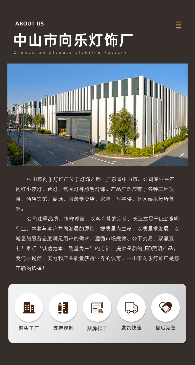 网红摆件亚克力LED小夜灯卧室床头餐厅跑道创意氛围台灯浪漫礼物详情14