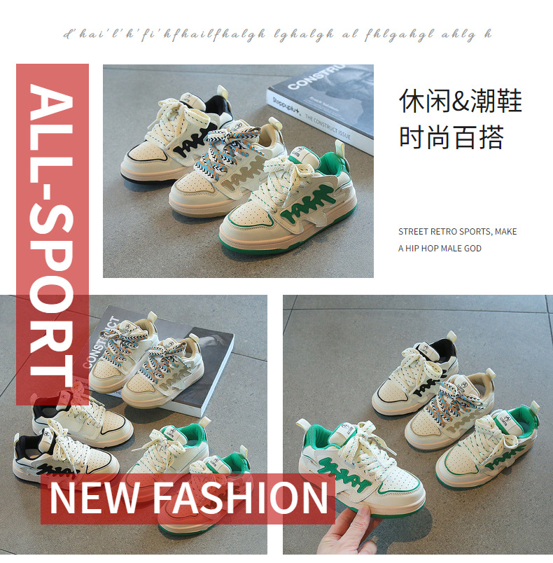 2022秋季男童鞋时尚潮流新款板鞋女童百搭软底运动鞋春夏小白鞋子详情18