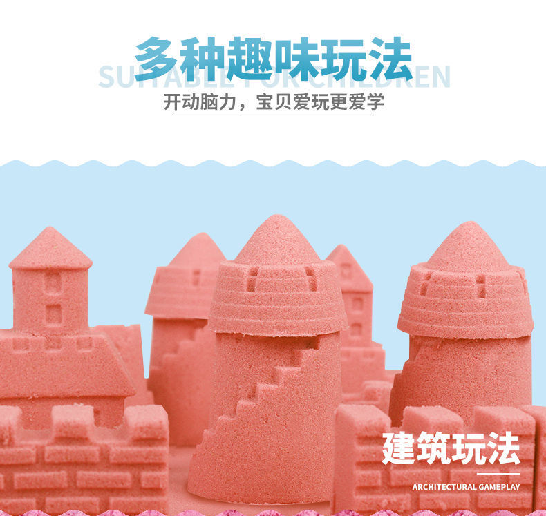 儿童太空沙玩具套装火星彩沙星空沙魔力粘土彩泥橡皮泥沙滩玩具泥详情16