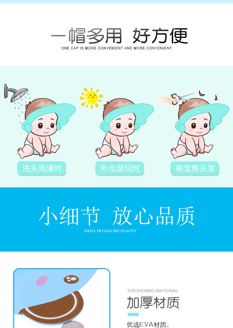 洗头神器儿童浴帽婴幼儿洗发帽宝宝洗头帽防护帽洗澡洗头护耳帽详情8
