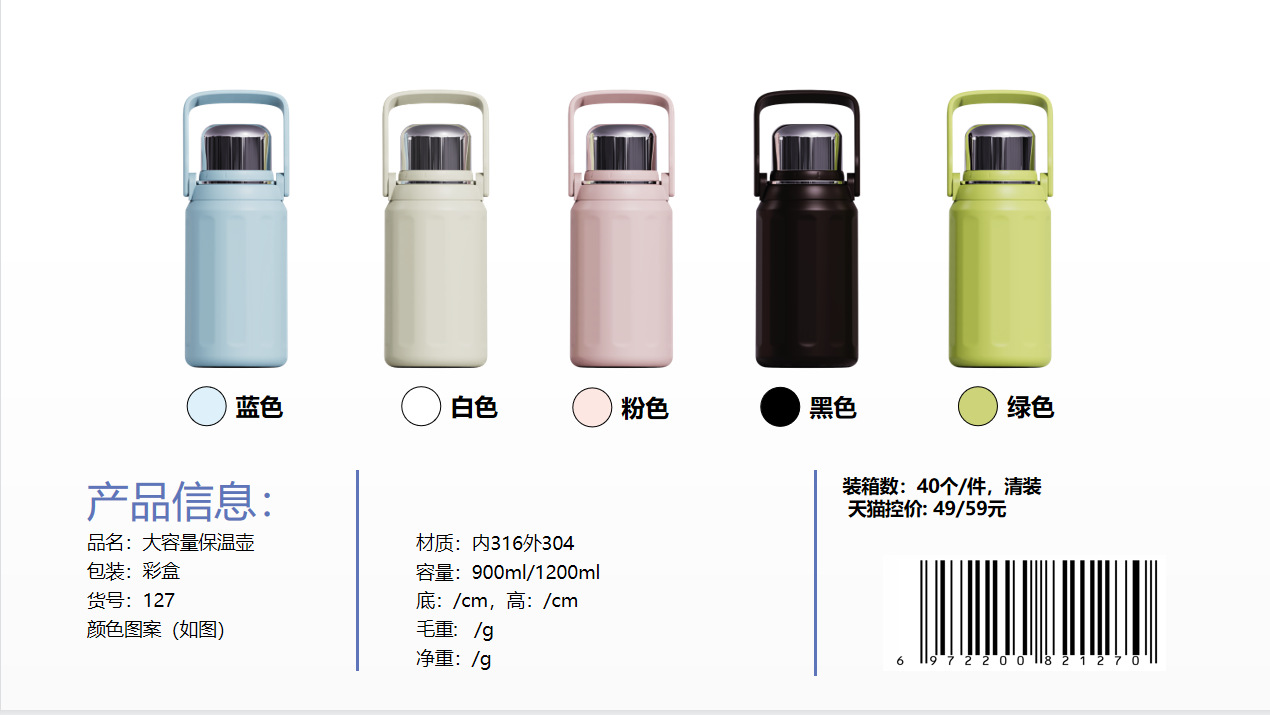 2023新品预售酷熊潮玩水杯卡通学生大容量杯子外出便携随身保温杯详情27