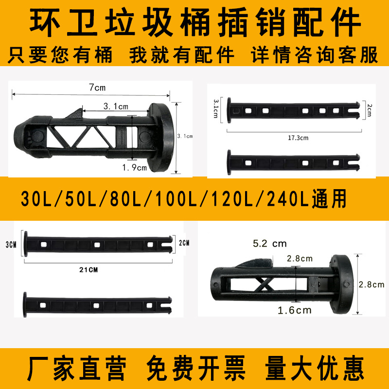 大号环卫户外分类垃圾桶商用带盖大容量挂车餐饮物业小区240L批发详情5